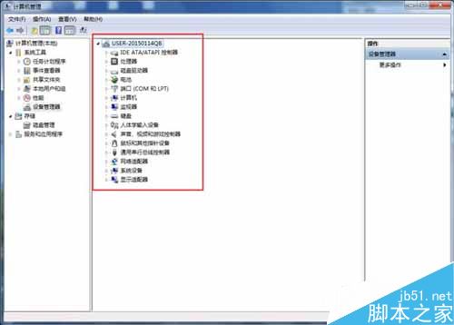 Win7系统电脑开机提示"找到新的硬件向导"的解决方法