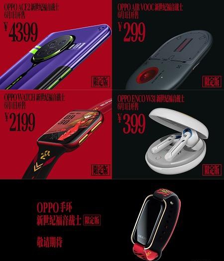 OPPO Enco W31真无线耳机EVA限定版详细配置参数分享