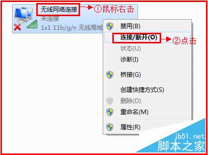 磊科（Netcore）无线路由器设置步骤(图文教程)