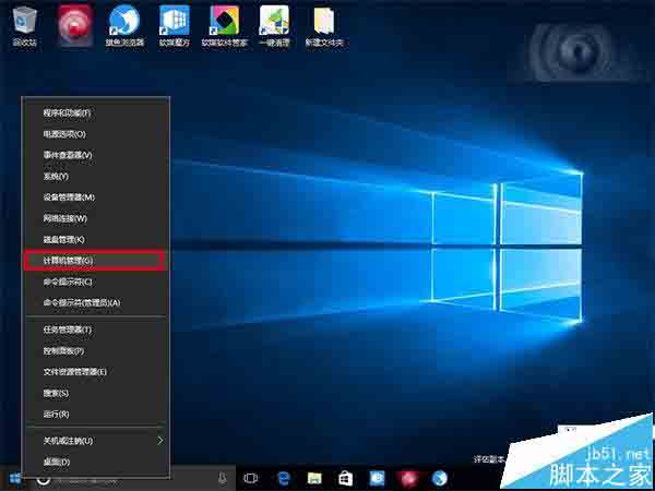 Win10怎么开启来宾账户? Win10正确打开来宾账户的技巧