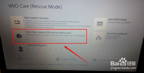 索尼笔记本怎么进入u盘启动按F12没反应不能选择U盘启动