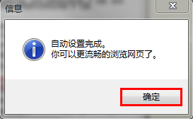 提示dns服务错误怎么办 dns错误问题多种解决方法