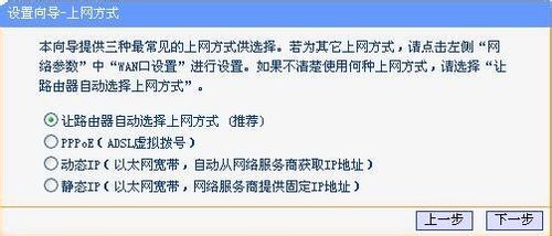 2.4G和5G双频路由器怎么设置（图文教程）