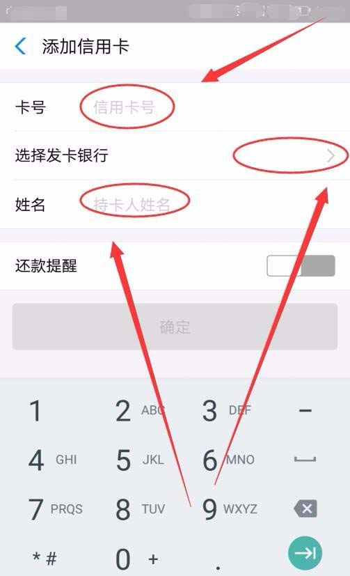 支付宝怎么定时还贷? 支付宝定期转账到银行卡的方法