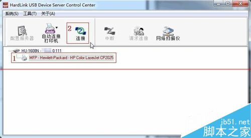 打印机的打印服务器怎么安装？