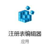 Win10磁盘空间使用量指示条不见了怎么办