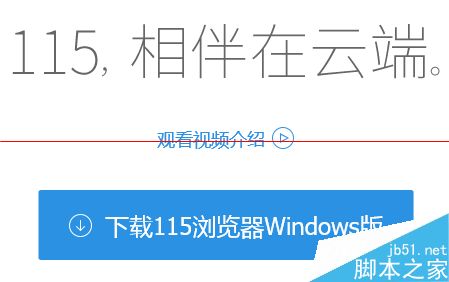 迅雷文件名中包含违规内容怎么破解？