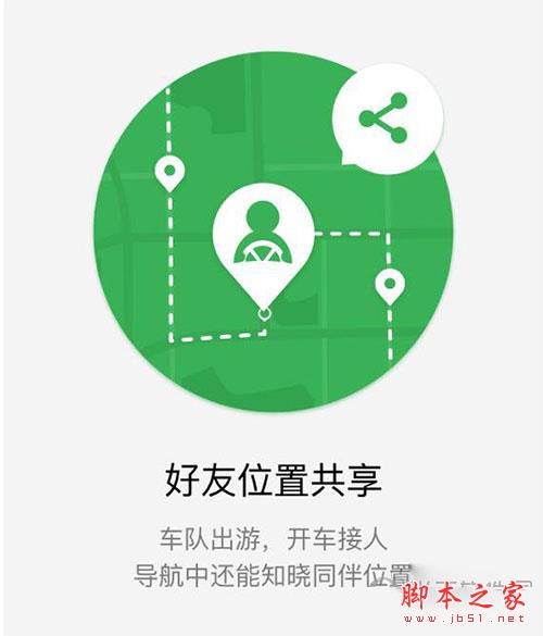 微信我的车是什么？微信我的车有什么功能