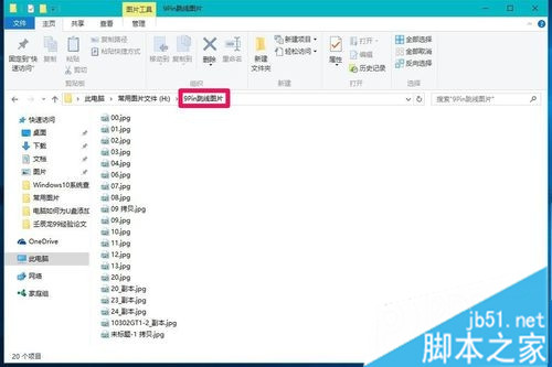 Win10系统查看图片显示形式的具体方法介绍