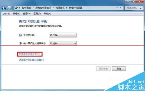 win7系统双硬盘停止启动噪音太大该怎么解决？