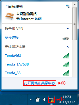 如何为电脑指定ip地址？(固定ip地址,dns)