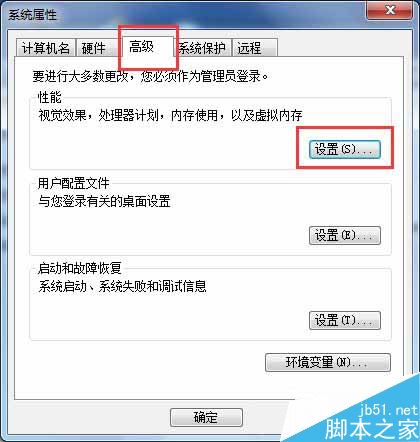 Win7系统如何开启Aero peek功能?三种的方法教你开启Aero peek功能