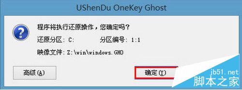 神舟笔记本u盘怎么安装win10系统?神舟笔记本u盘安装win10系统教程