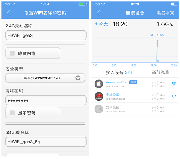 极路由3怎么设置？ 极路由3WiFi上手体验测评