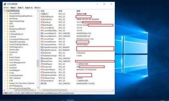Win10 RTM候选版10176怎么样？Win10候选版10176上手体验