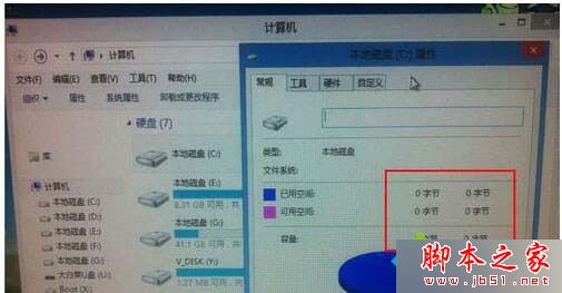 Win7系统开机无法进入系统且提示A disk read error occurred的原因及多种解决方法