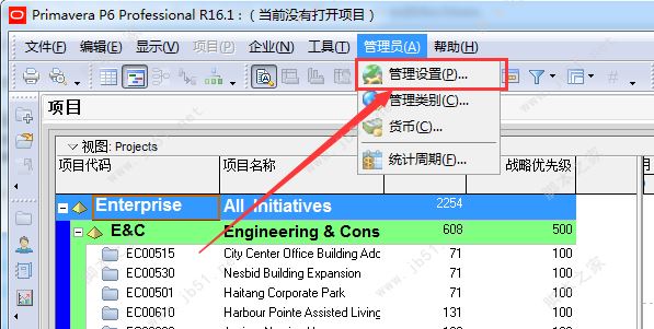 Primavera P6项目管理软件 16~17 图文详细安装教程(附下载)