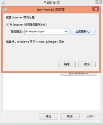 斗鱼直播提示&rdquo;本机系统时间有误，flash无法播放&ldquo;怎么办？