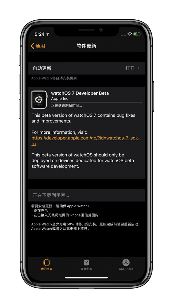 watchOS 7好用不好用?watchOS 7详细体验
