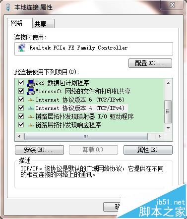火狐总是显示连接被重置怎么办?