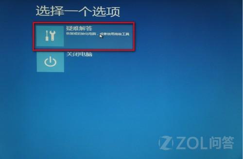 Win8系统的电脑重装预装系统的方法