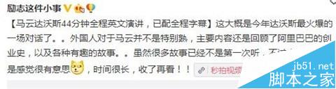 新浪微博中的视频怎么用浏览器下载(不需要安装第三方软件)？