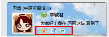 习信怎么用？习信电脑版新手引导使用教程详解