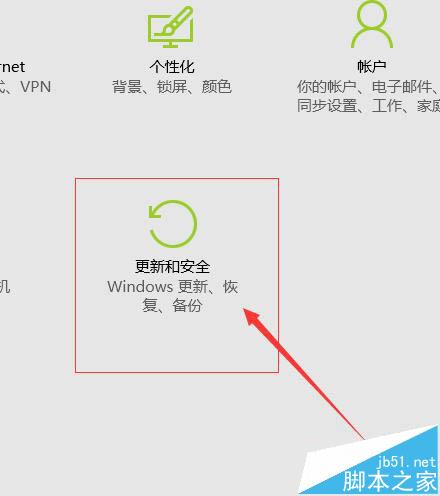 WIN10系统怎么还原成原始状态?win10系统还原成原始状态方法