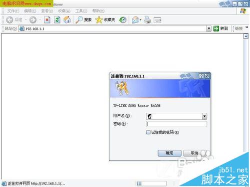 二级路由器该怎么设置联网?