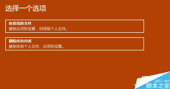 win10系统崩溃怎么办?重置几个关键属性就死不了