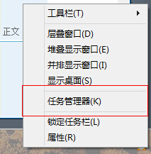 怎么解决Win8、Win8.1系统下硬盘占用率100%的问题