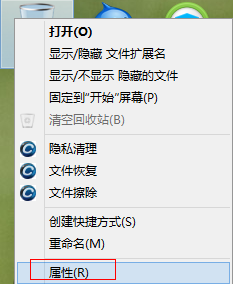 win8删除文件不提示怎么开启方法