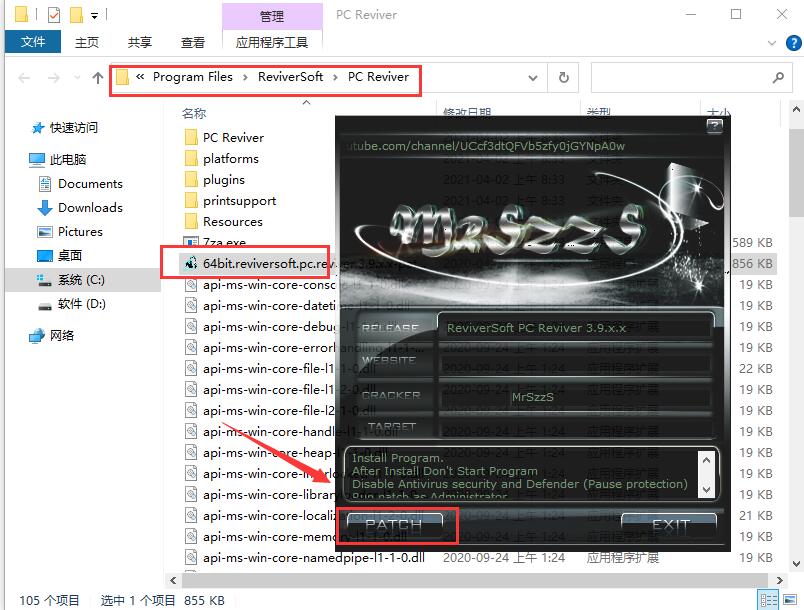 系统优化软件ReviverSoft PC Reviver安装及激活教程 附注册机