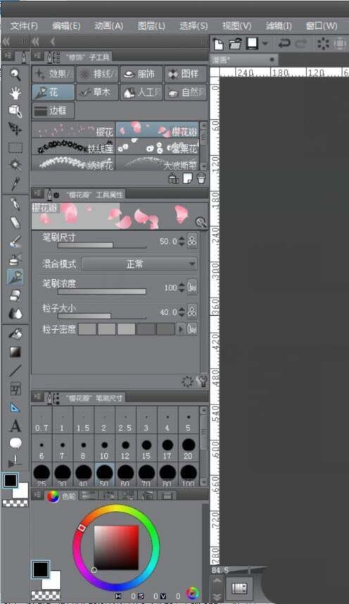 优动漫PAINT怎么添加樱花花瓣特效?