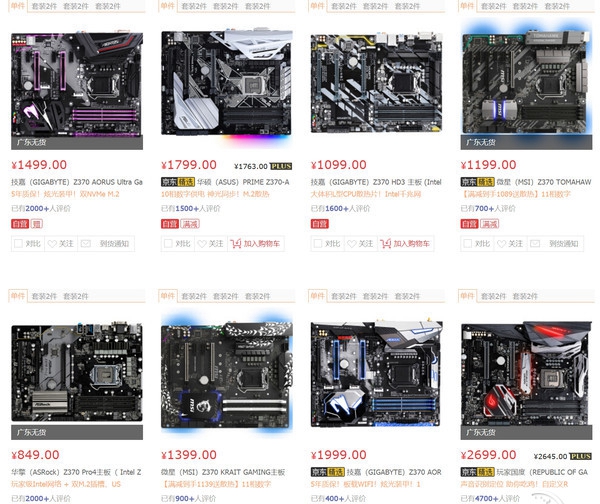 i5 8100和R5 1600选哪个好？i5-8400与R5-1600性能对比详细评测