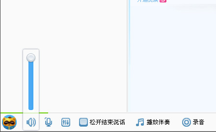 yy语音怎么调麦？YY语音麦克风调节方法介绍