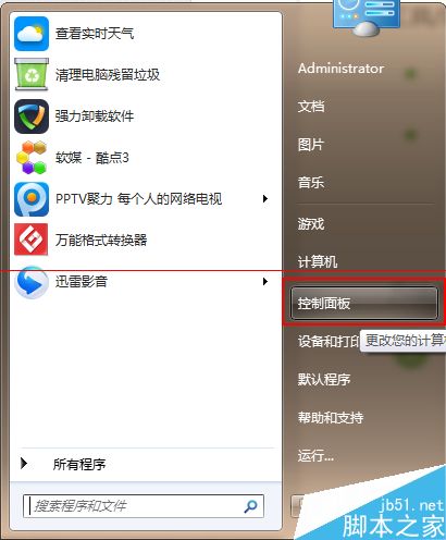 电脑本地连接显示没有有效的IP配置该怎么办？
