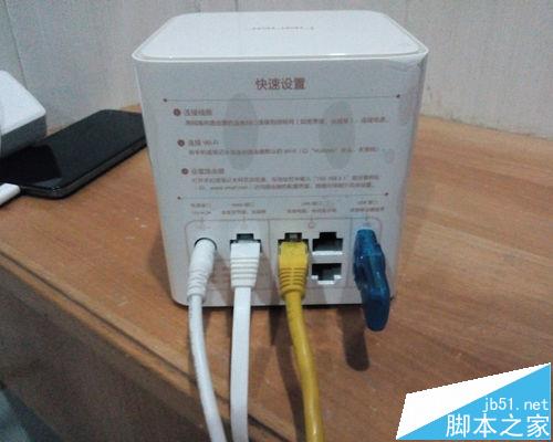 华为荣耀路由器Pro怎使用迅雷远程下载?