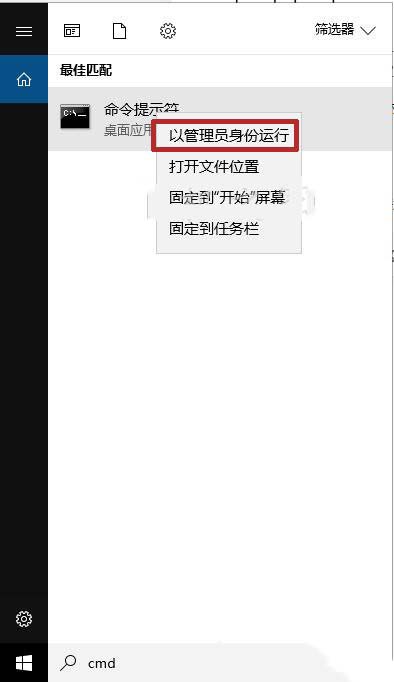 Win10取消隐藏受保护的系统文件依然找不到hosts文件怎么解决?