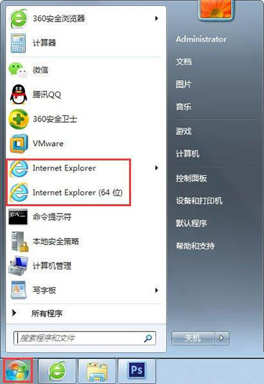 win7系统ie浏览器不见了如何处理  快速解决win7系统ie浏览器不见了问题