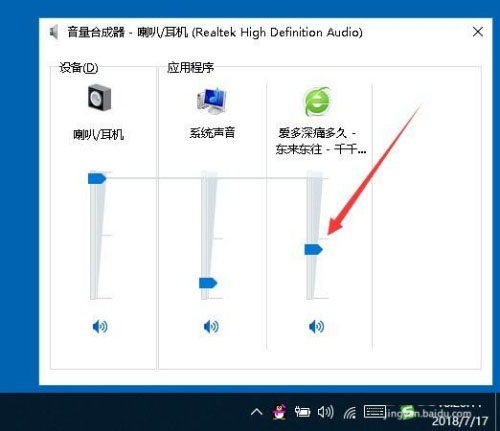 win10声音控制器不能使用怎么办 音量控制无法使用的解决步骤