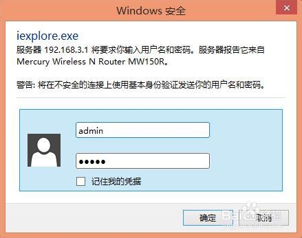 路由器教程：教你如何将普通无线路由器设置为无线AP