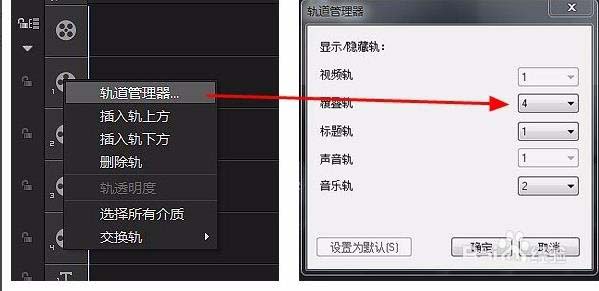 会声会影X10怎么给图片制作卷轴画的动画?