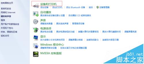 thinkpad笔记本双指点击触摸板没反应怎么办?
