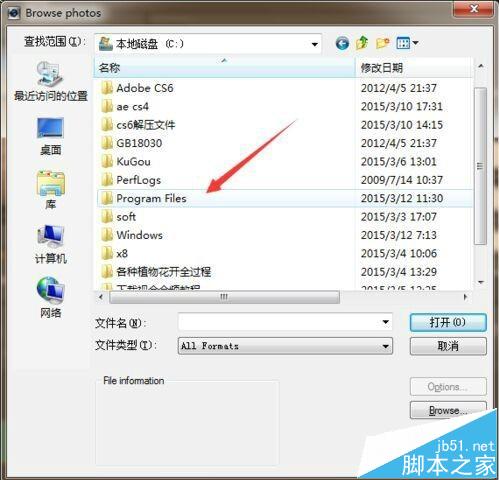 会声会影x9没有出现在软件界面的遮罩该怎么使用?