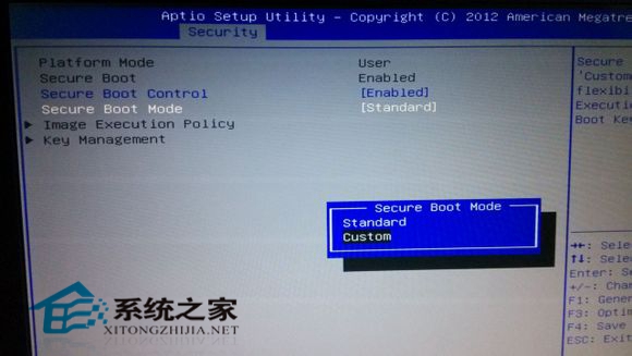 Win8.1删掉桌面Secure Boot未正确配置水印的方法