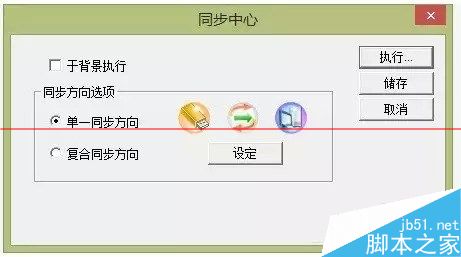 闲置小U盘能做什么？