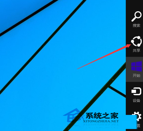 Windows10如何使用charms菜单超级按钮