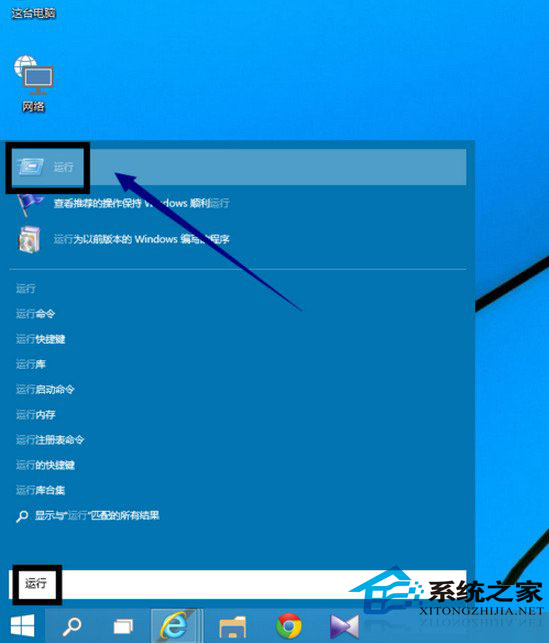Windows10系统登陆密码的设置和取消方法图文详解