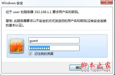 磊科高性能路由器上网行为管理配置指南[图文]